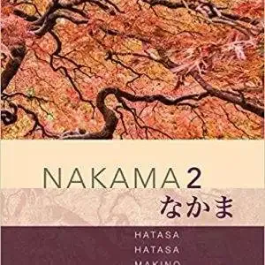 Nakama 2: Japanese Communication, Culture, Context (3rd Edition) - eBook